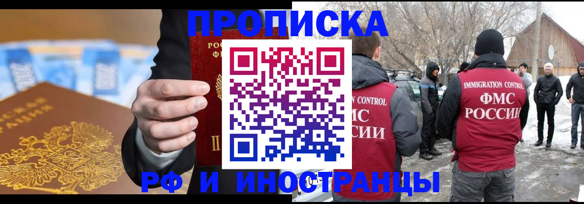 регистрация для дет. сада в Кемеровской области