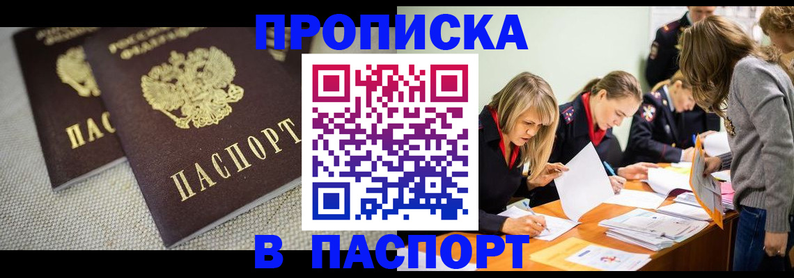 регистрация для дет. сада в Кемеровской области